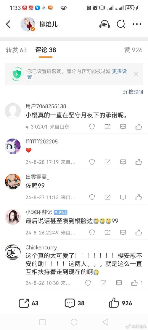 全面解析微博粉丝购买平台的用户评价与反馈情况