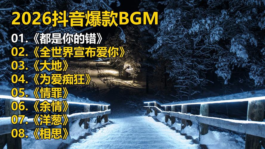 标题：揭秘抖音爆款秘籍：理性看待粉丝购买，深耕内容方能火遍大江南北