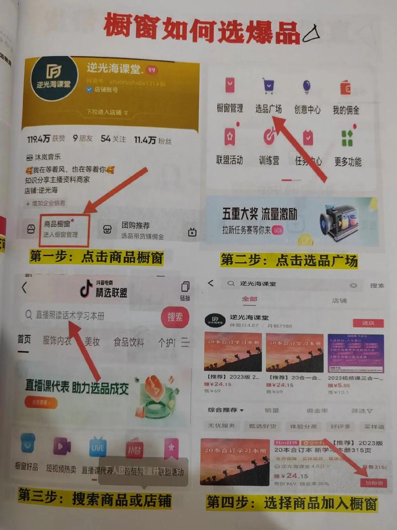 标题：揭秘抖音爆款秘籍：理性看待粉丝购买，深耕内容方能火遍大江南北