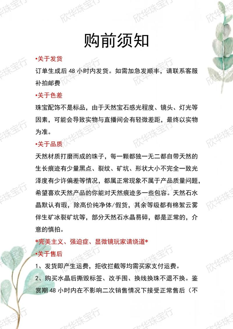 标题：揭秘抖音爆款秘籍：理性看待粉丝购买，深耕内容方能火遍大江南北