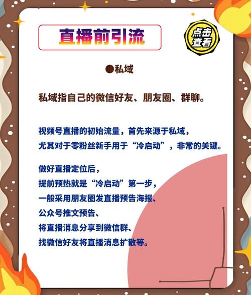 精准定位内容策略：打造你的特色视频，轻松吸引千名粉丝关注。