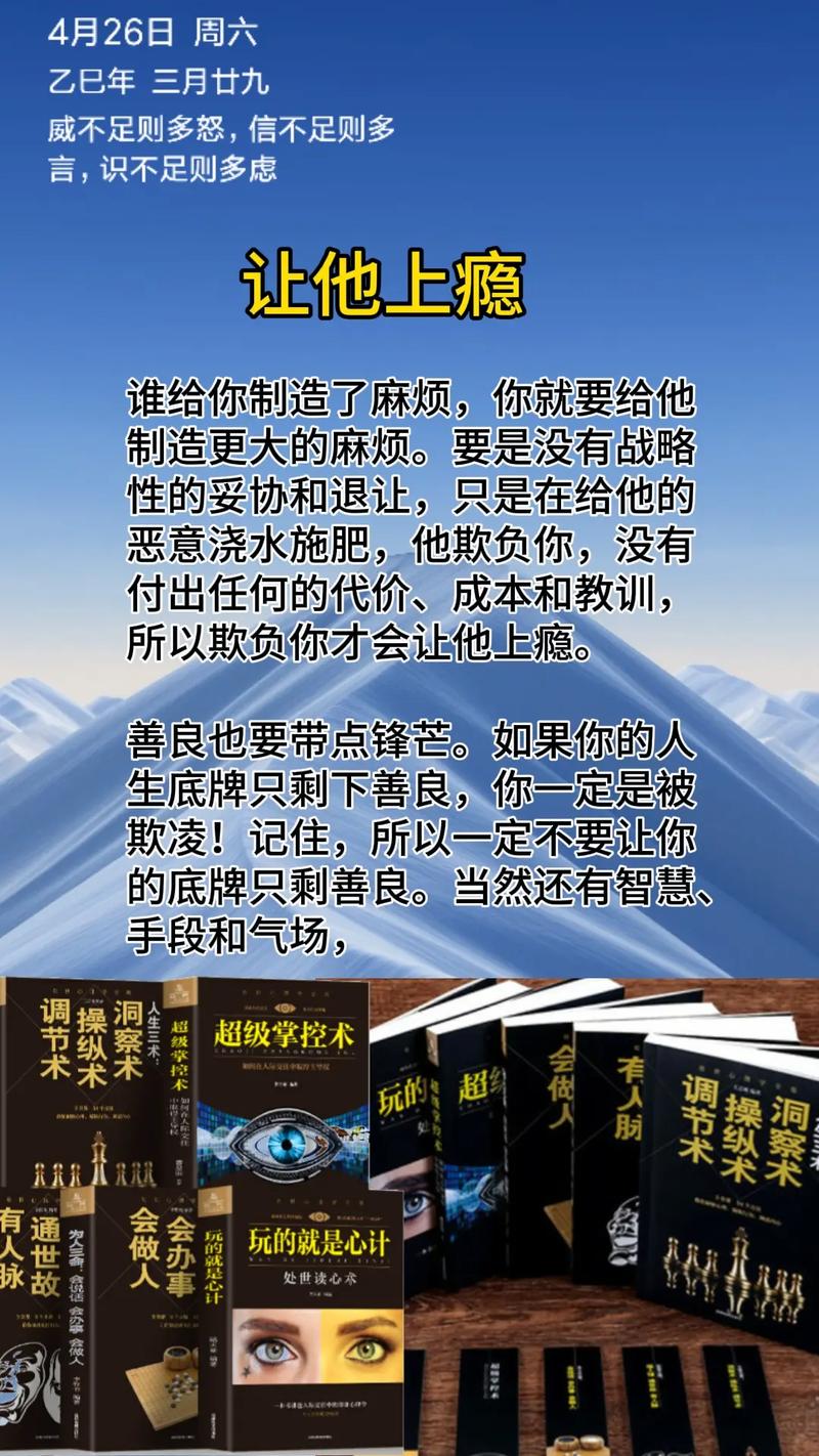 标题：抖音涨粉到50的实战攻略：从0到50的破局之道与长期运营思维