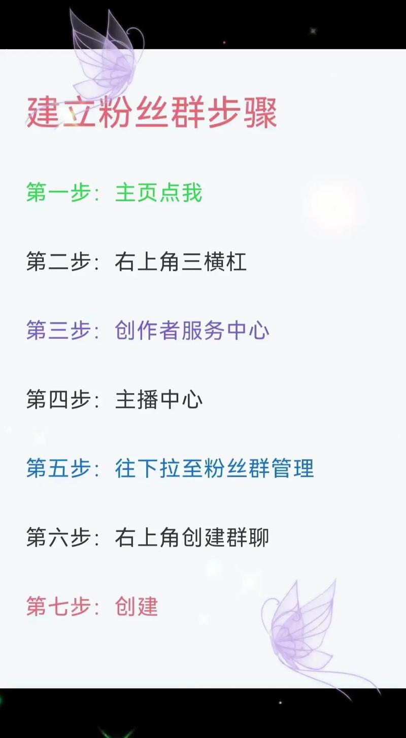 ### 标题：快手涨粉秘籍大公开：零成本打造真实活跃粉丝圈的实战指南