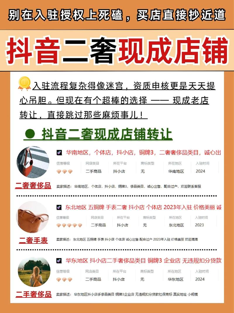 抖音粉丝购买渠道大比拼，哪个更靠谱？