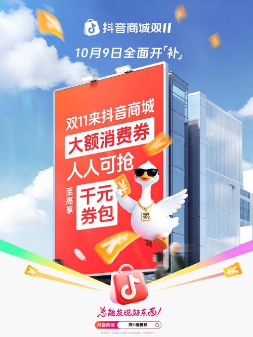 抖音粉丝购买热潮，全网最低价引领风尚