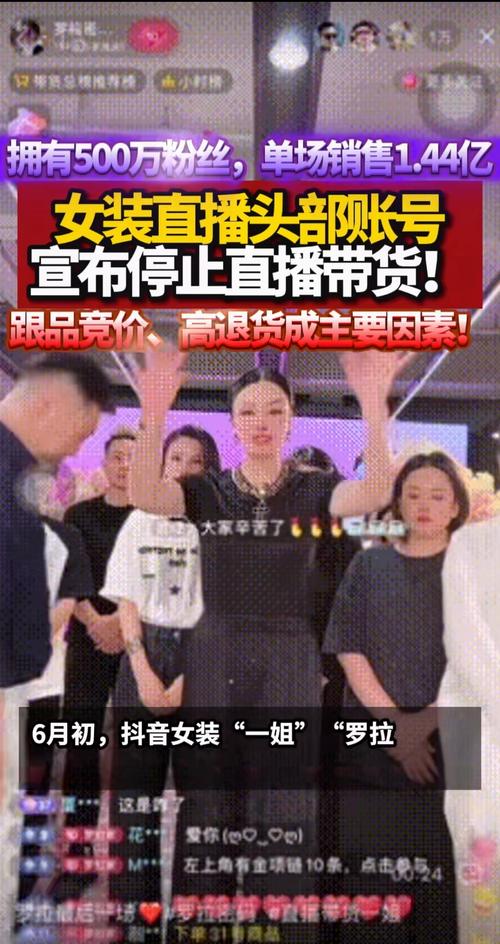 抖音粉丝购买热潮，全网最低价引领风尚