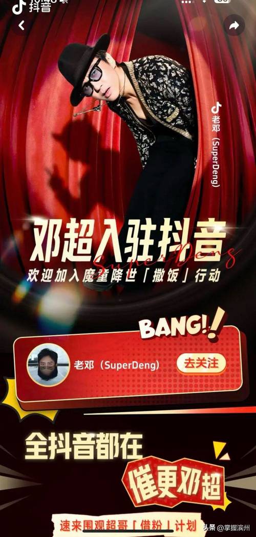 抖音真人粉丝购买，快速提升影响力秘籍