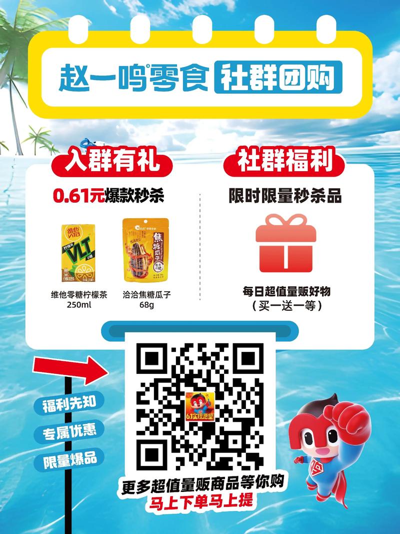 独家优惠来袭！某自助下单平台价格大放送。