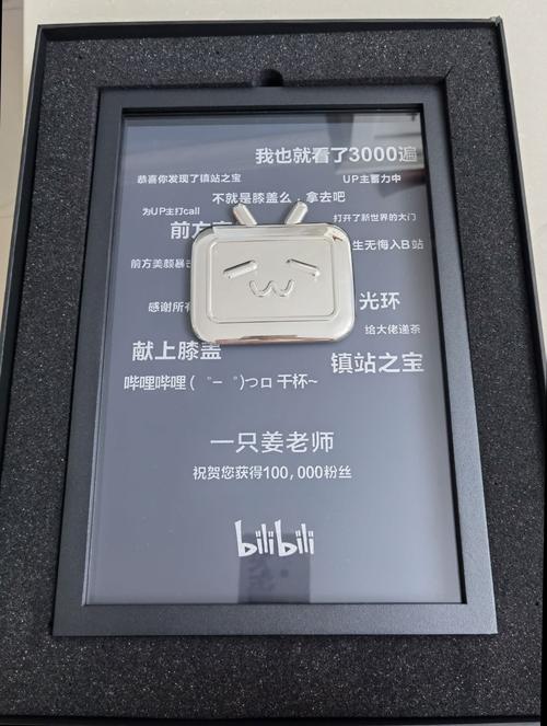 # 警惕“捷径”陷阱：B站粉丝增长应靠实力而非刷粉软件