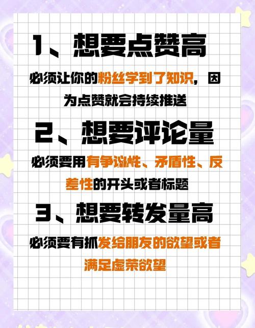 揭秘快速提升在b站的粉丝数量秘诀，教你正确使用安全有效的涨粉工具。