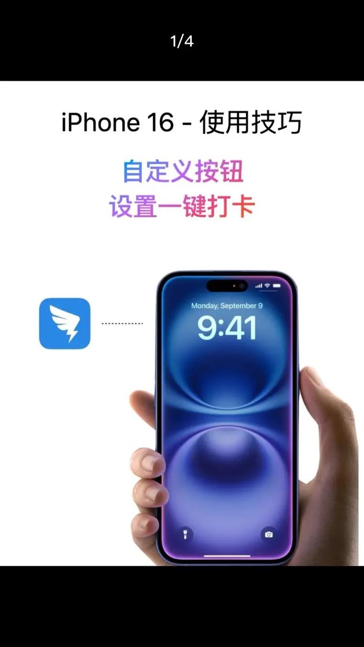 标题：解锁视频点赞新姿势：智能刷赞工具如何让你轻松成为流量焦点