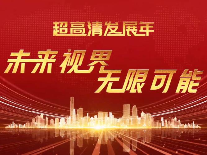 ### 标题：互赞赋能，共筑视频号璀璨未来：探索短视频新蓝海的无限可能
