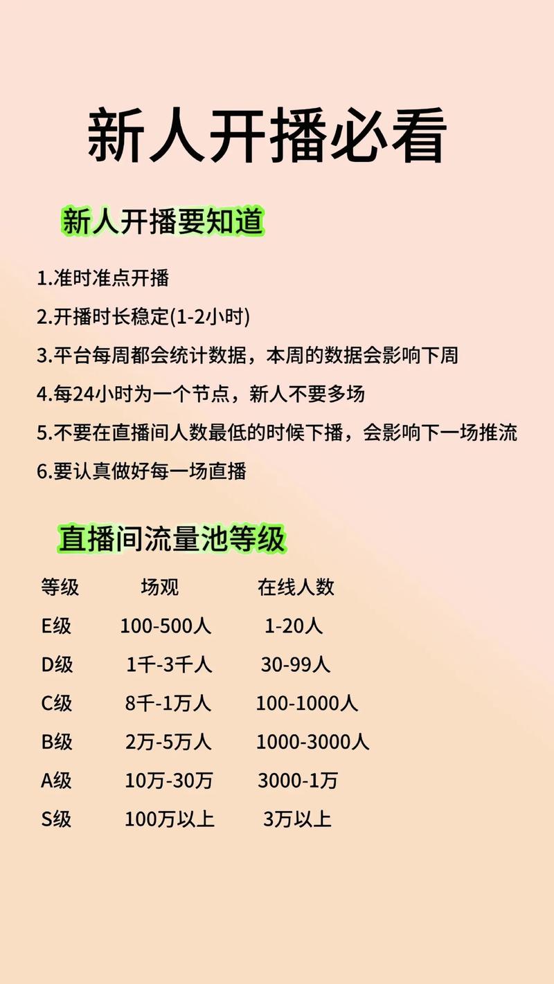视频号直播自动点赞教程，轻松提升直播间人气与互动！