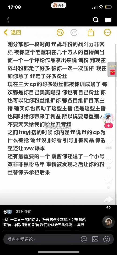 标题：揭秘“购买1000粉丝抖音号”背后的真相：风险、陷阱与可持续运营之道