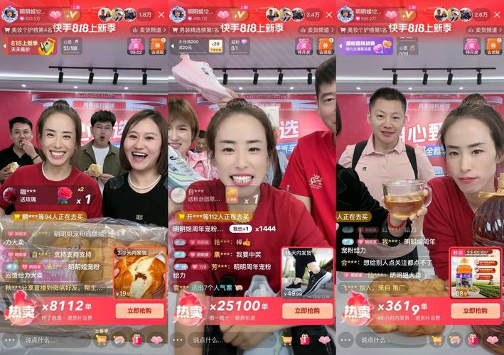 快手达人的秘密武器：在线刷赞平台在线助力。