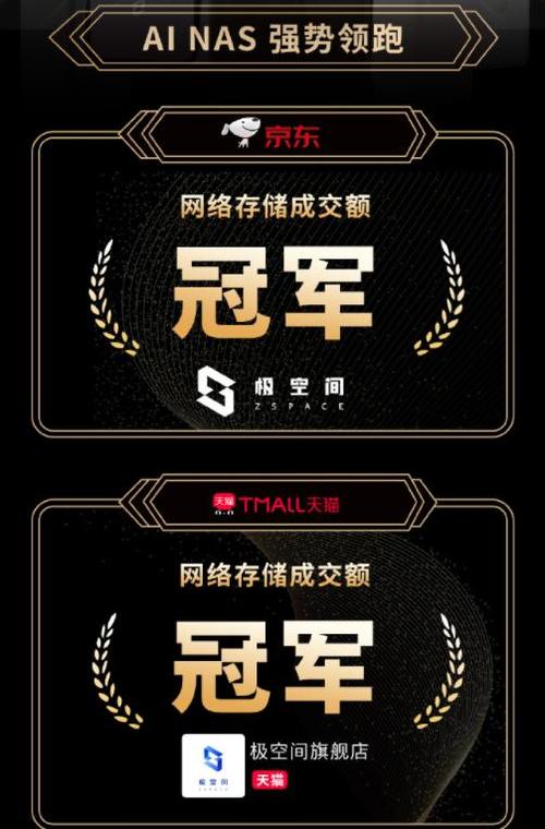 独家揭秘：b站刷播放量插件助力你成为人气之王！