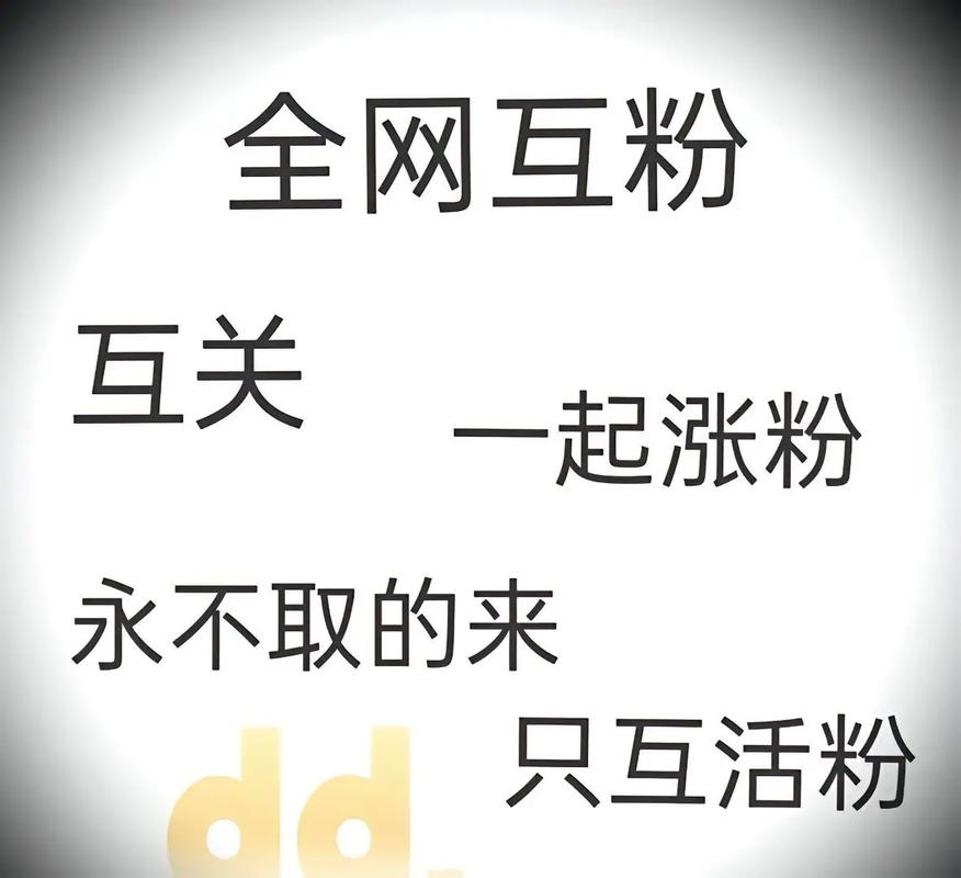 # 拒绝虚假繁荣！视频号涨粉互动，这些真实有效方法请收好