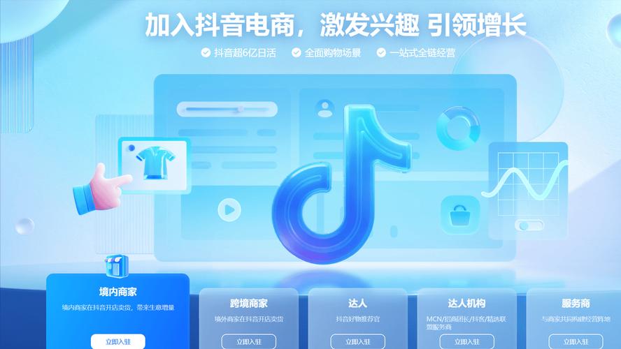 标题：抖音粉丝增长新策略：合法购买网站资源，实现账号飞跃式发展的实战指南