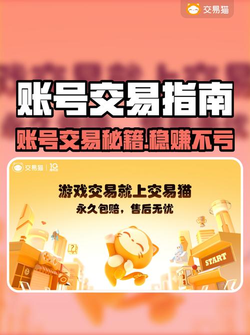 # 自助购买小红书账号：优势洞察与避坑指南