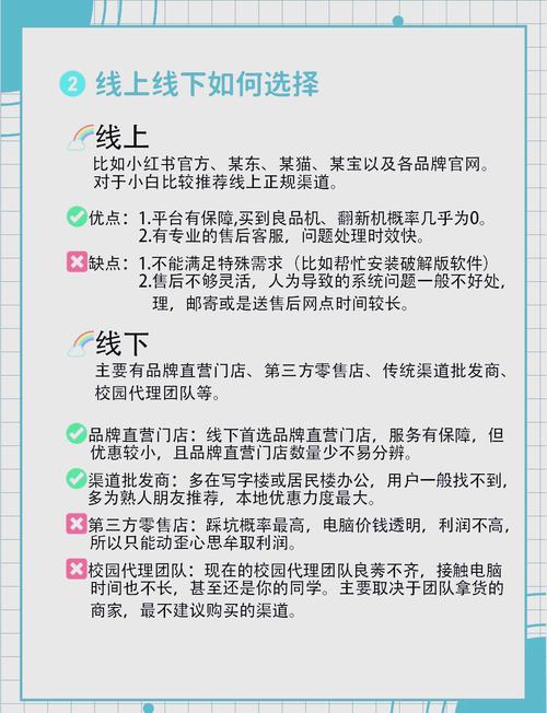 # 自助购买小红书账号：优势洞察与避坑指南