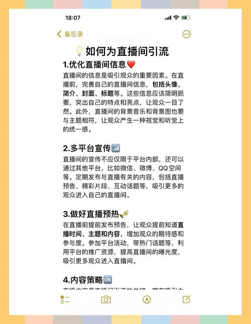 轻松坐拥万人直播间：揭秘抖音人气软件的神奇魅力！
