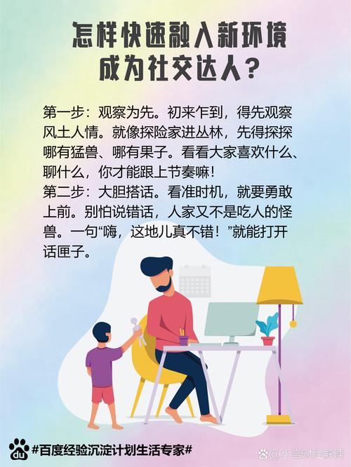 标题：微博点赞新趋势：解锁专业平台赋能，让你轻松成为社交之王