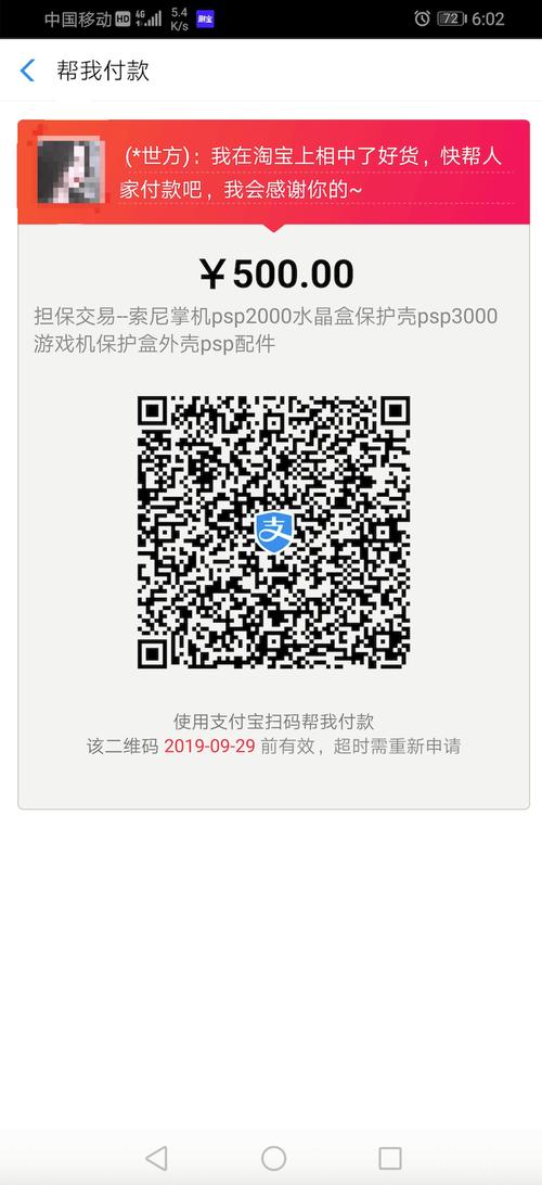 ### 标题：点赞自助平台：解锁社交媒体流量密码的利器