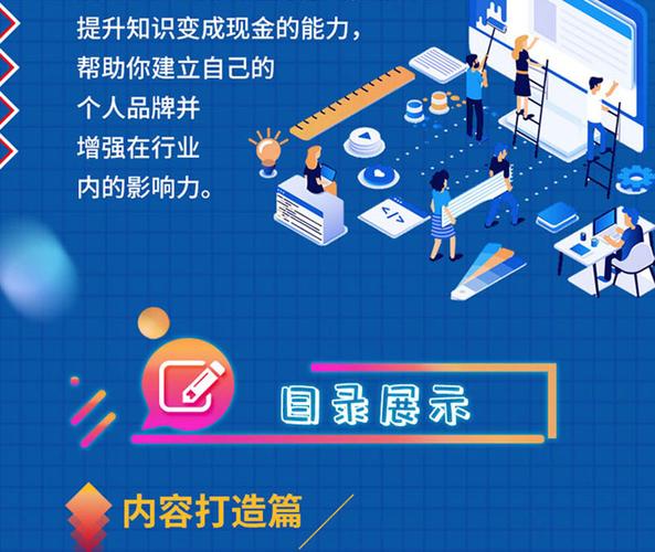 独家揭秘：如何借助快手刷赞平台打造个人品牌？