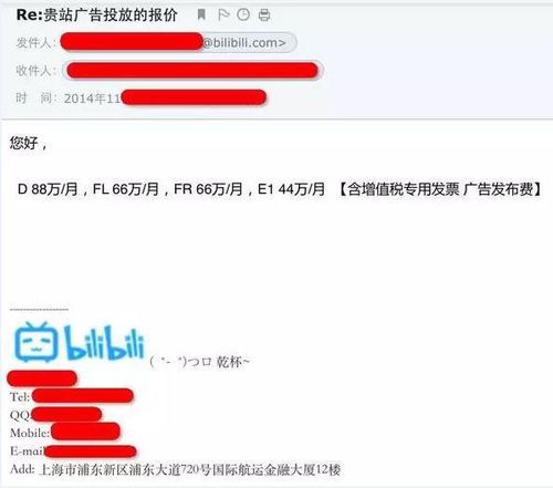 独家揭秘：bilibili刷播放量平台大起底！