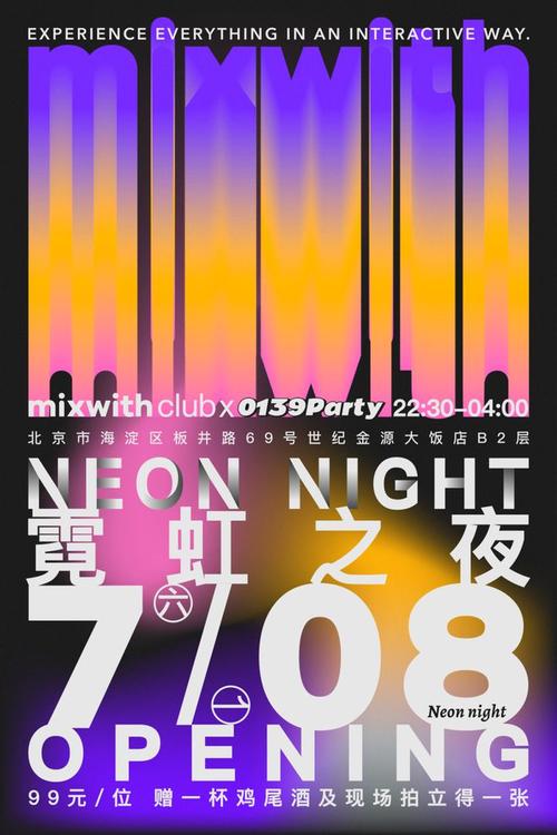 标题：24小时自助下单：打破时空壁垒，重塑全球购物新体验