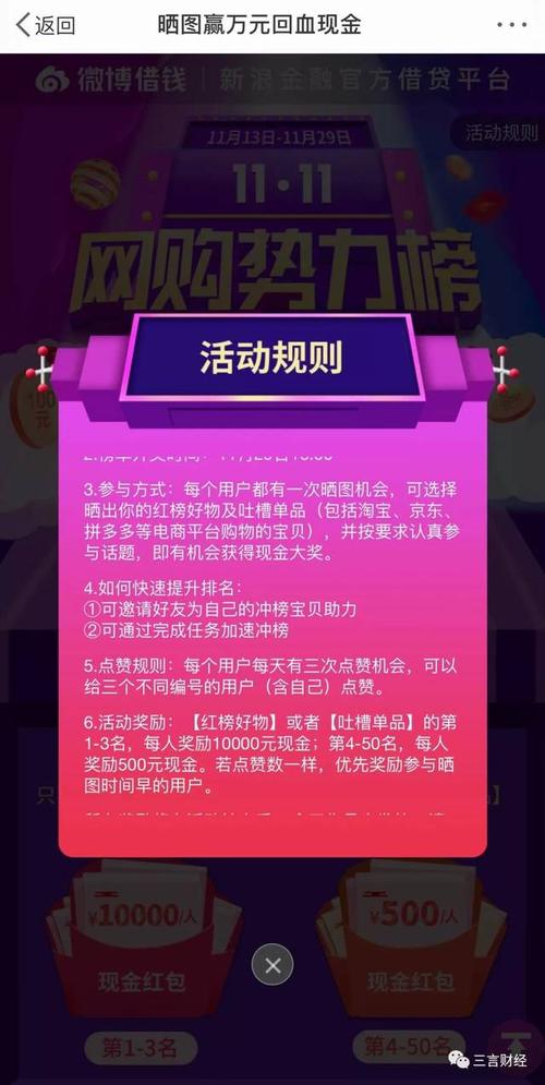 想成为微博红人？试试这个高效的在线自助点赞平台。