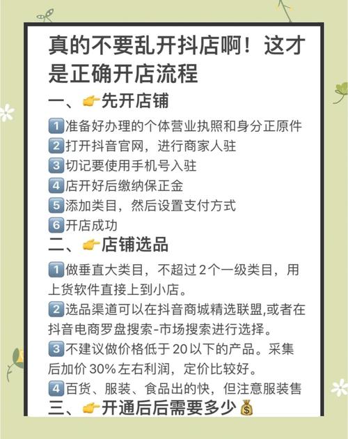 新手入门：小红书粉丝自助平台使用全攻略