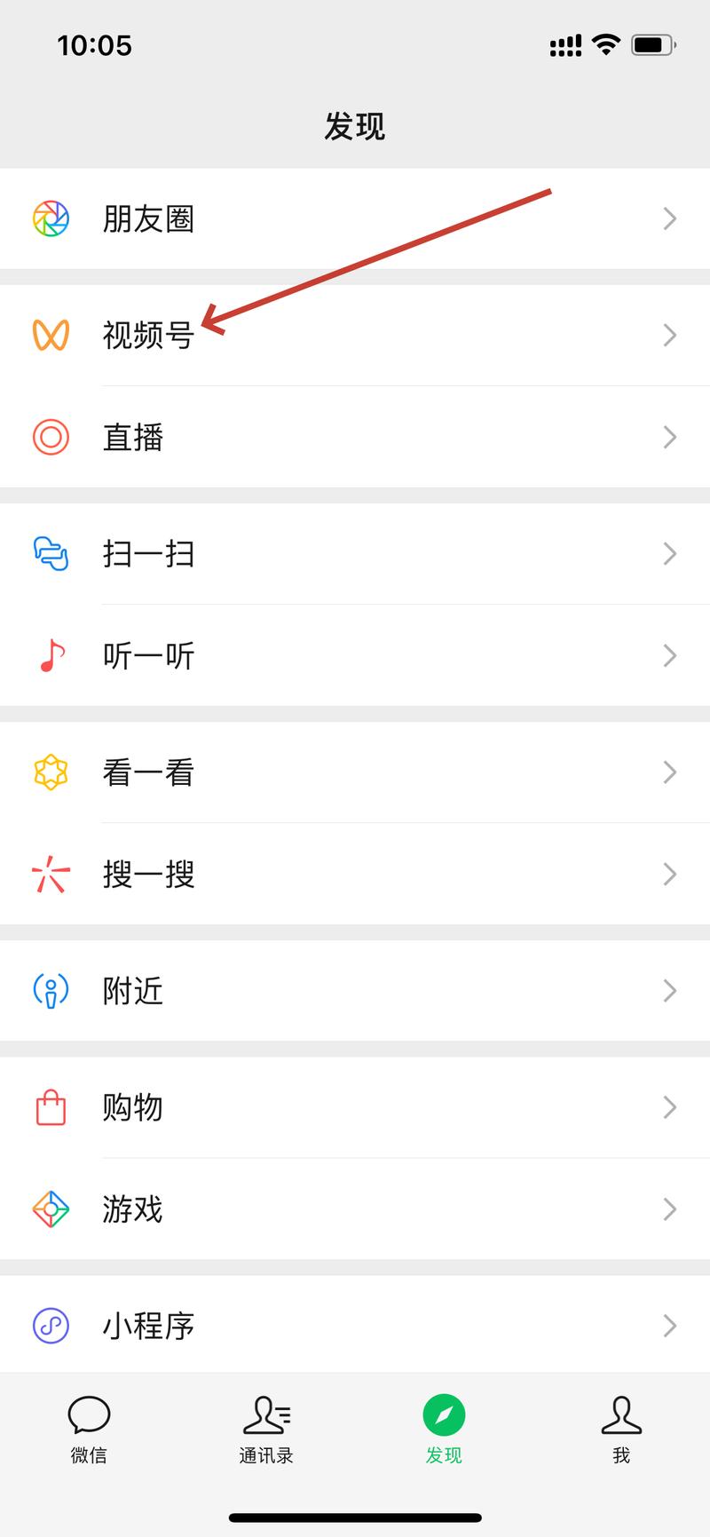 视频号的秘密武器：自动点赞教程分享！