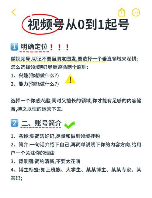 视频号的秘密武器：自动点赞教程分享！