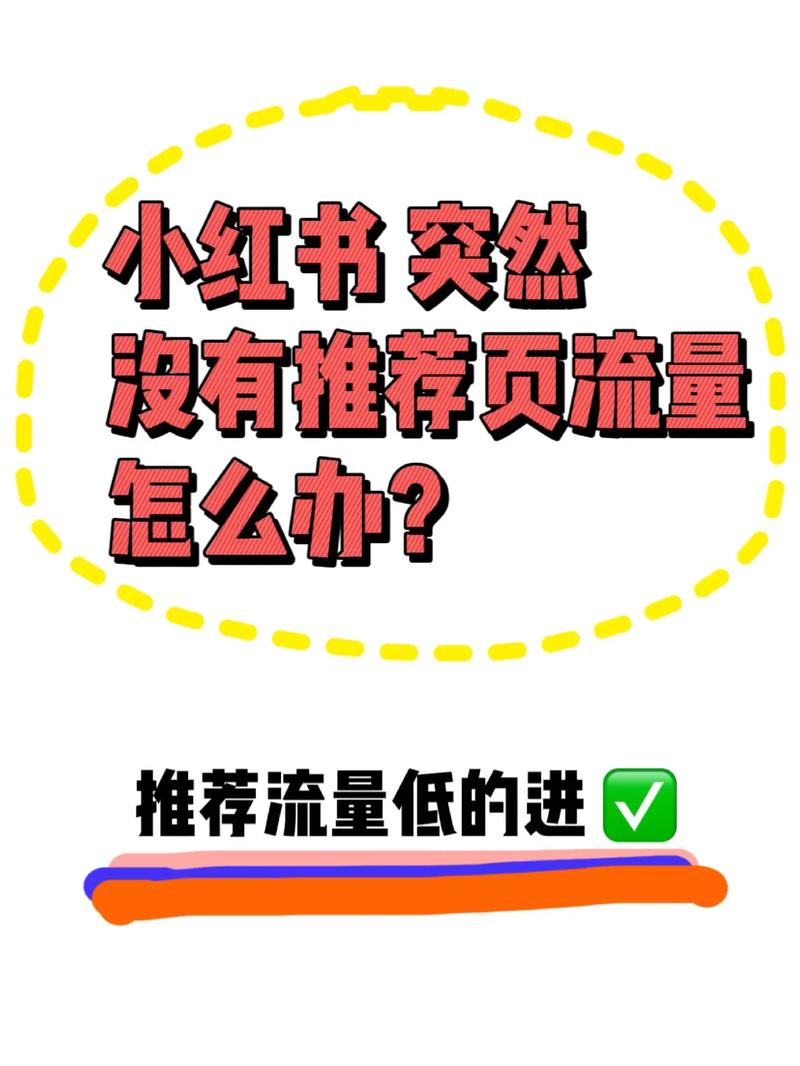 标题：小红书粉丝购买平台大揭秘：流量泡沫下的真相与风险全解析