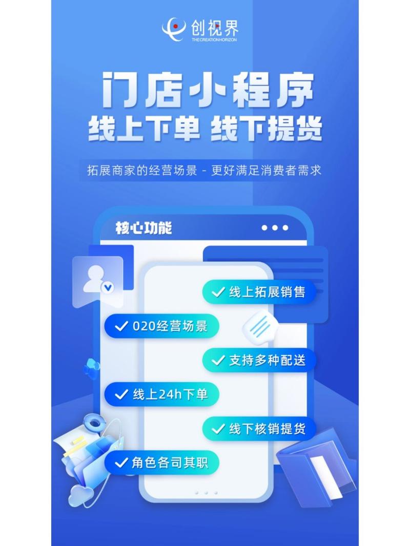 标题：解锁高效购物新姿势：网红助手自助下单，让你的消费体验快人一步