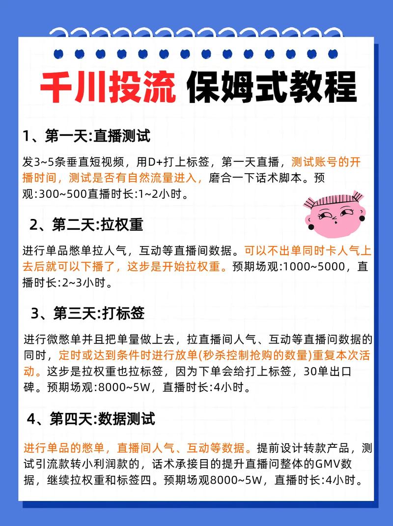 标题：抖音粉丝增长秘籍：解析购买500粉丝的真实成本与潜在风险