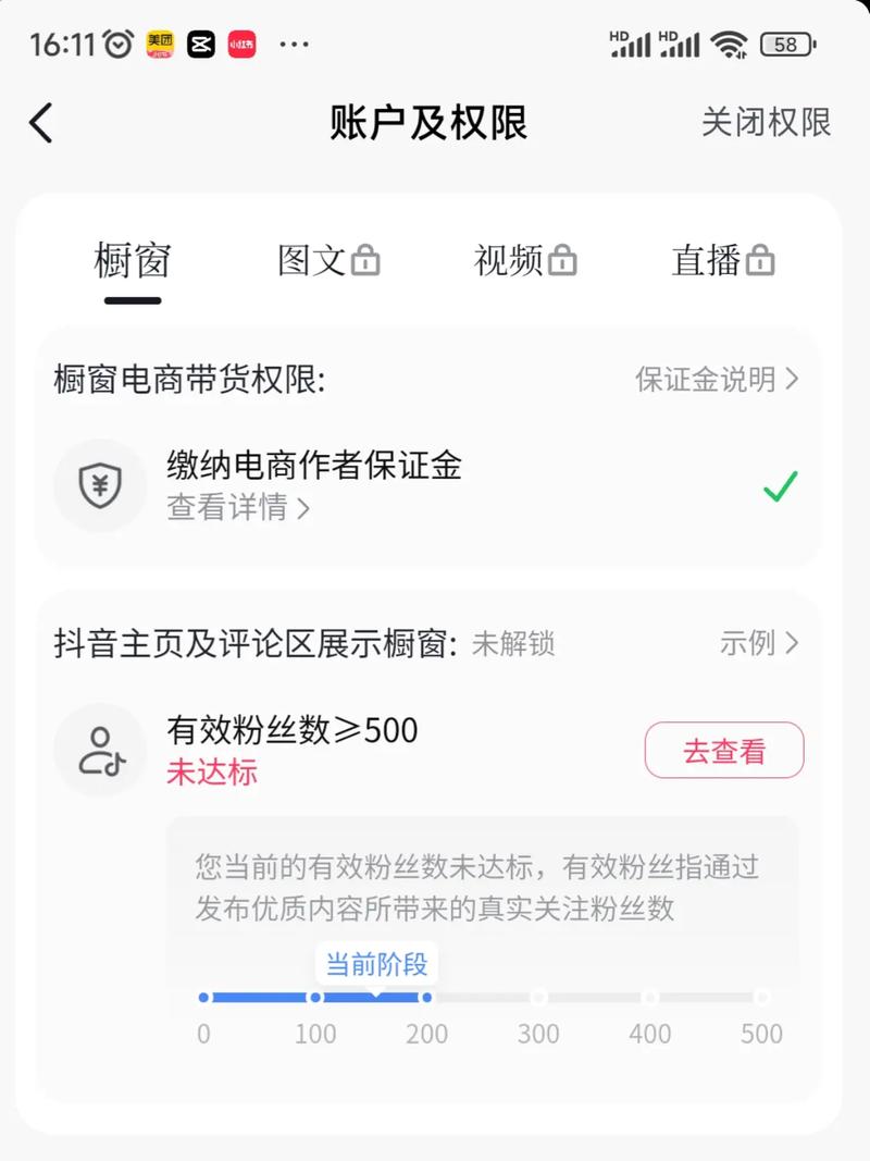 标题：抖音粉丝增长秘籍：解析购买500粉丝的真实成本与潜在风险