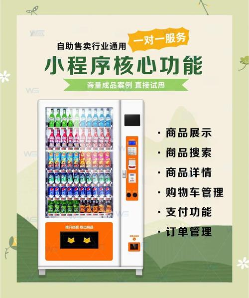 网红自助下单平台，省心省力省钱的新选择。