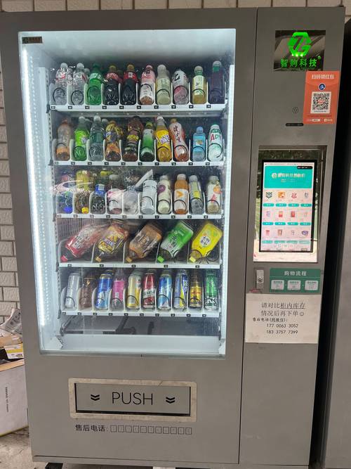 视频号自助下单平台，轻松购物的秘密武器