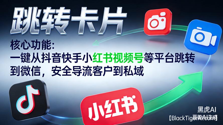 突破快手播放量的瓶颈：免费刷量平台的秘密武器！