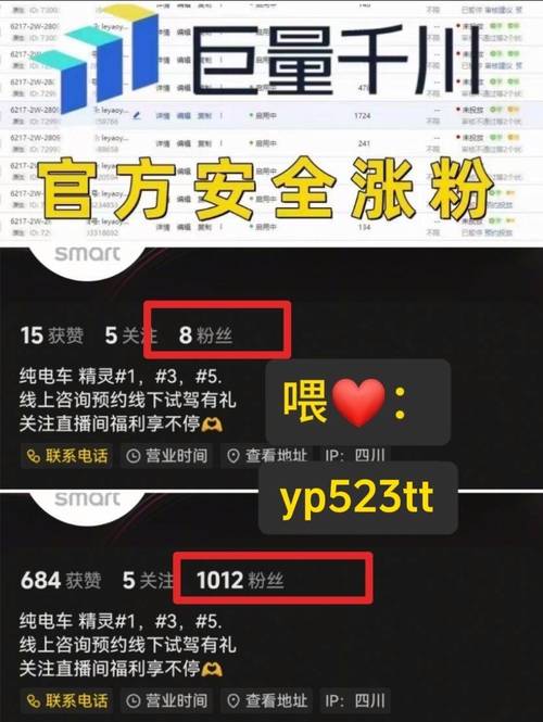 标题：微信视频号涨粉全攻略：从0到10万+粉丝的实战技巧大公开