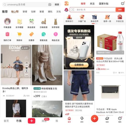 解锁涨粉新技能，小红书粉丝自助下单来袭