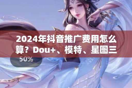 2024年<a href=