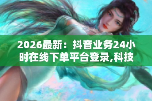 2026最新：<a href=
