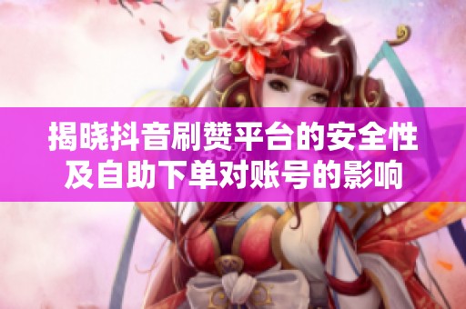 揭晓<a href=