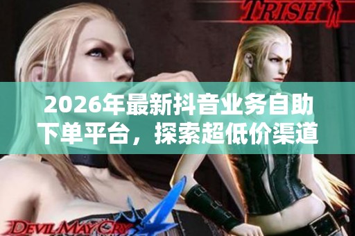 2026年最新<a href=