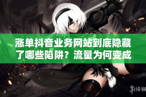 涨单<a href=
