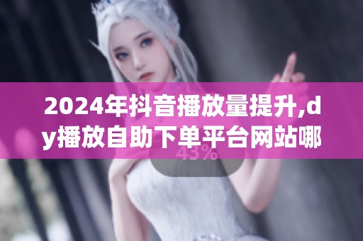 2024年<a href=