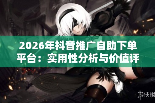 2026年<a href=